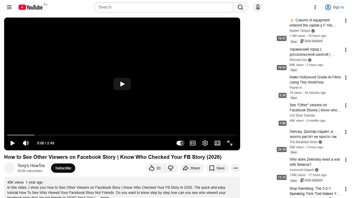 How to See Other Viewers on Facebook Story Know Who Checked Your FB Story (2026) - YouTube